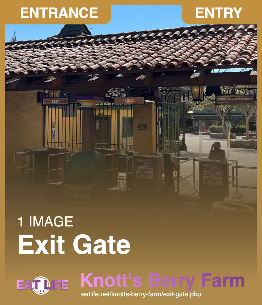 Exit Gate