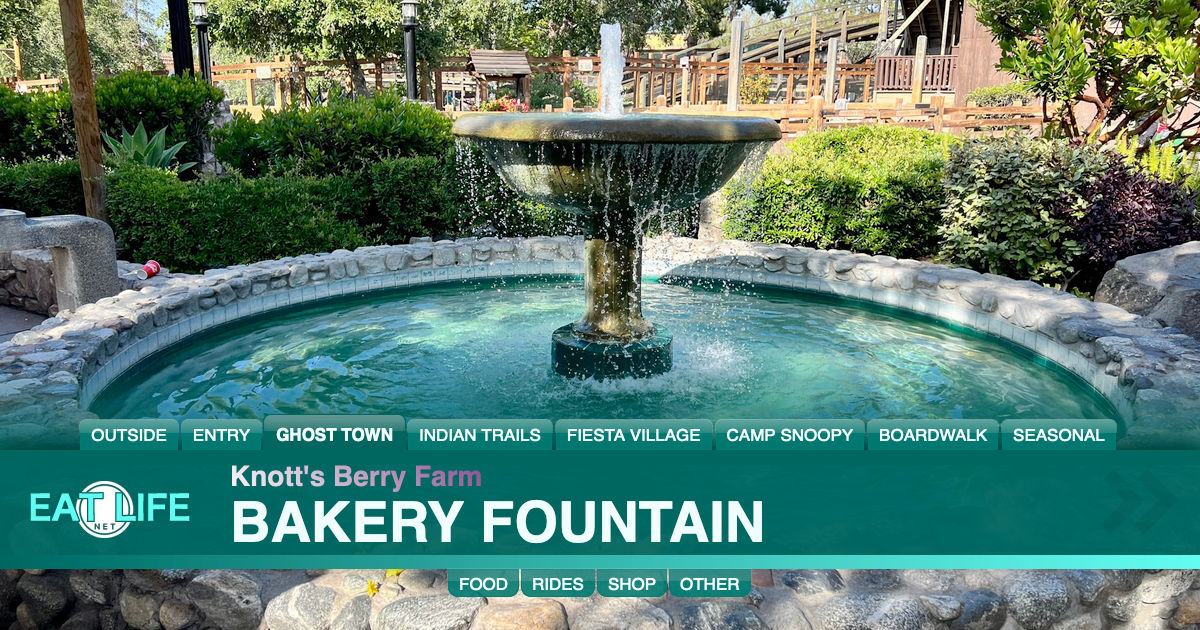 Bakery Fountain