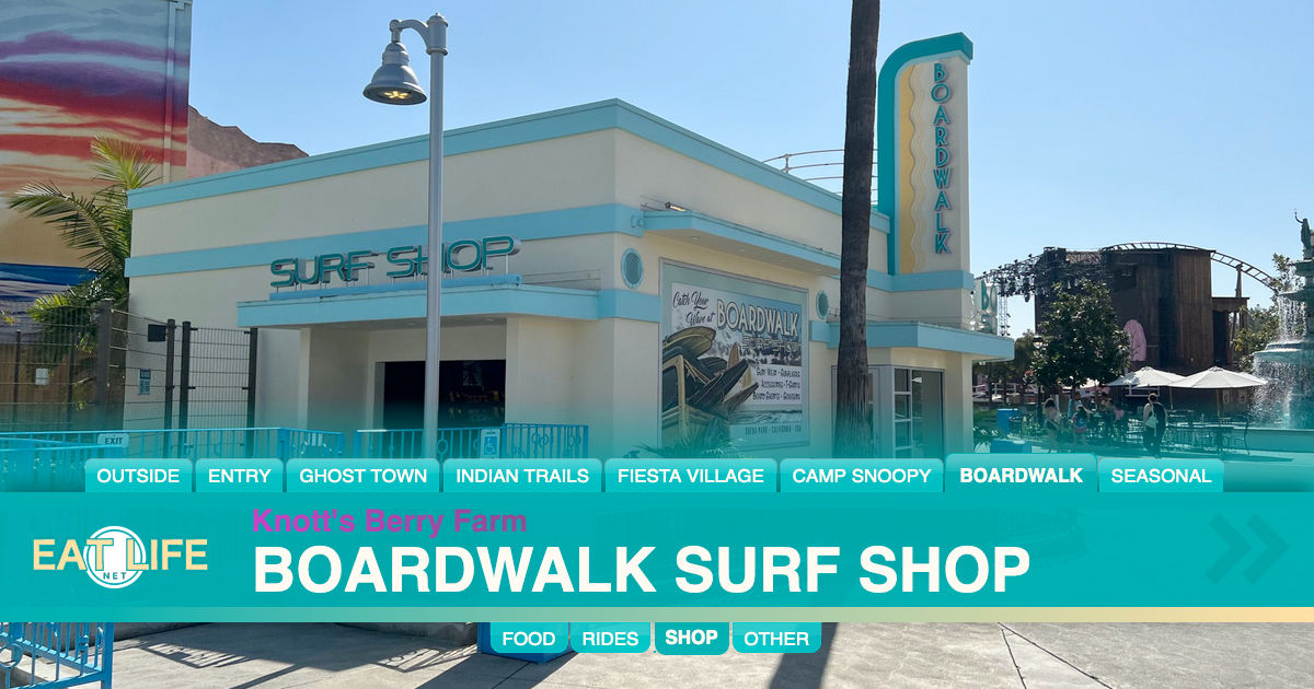 Boardwalk Surf Shop