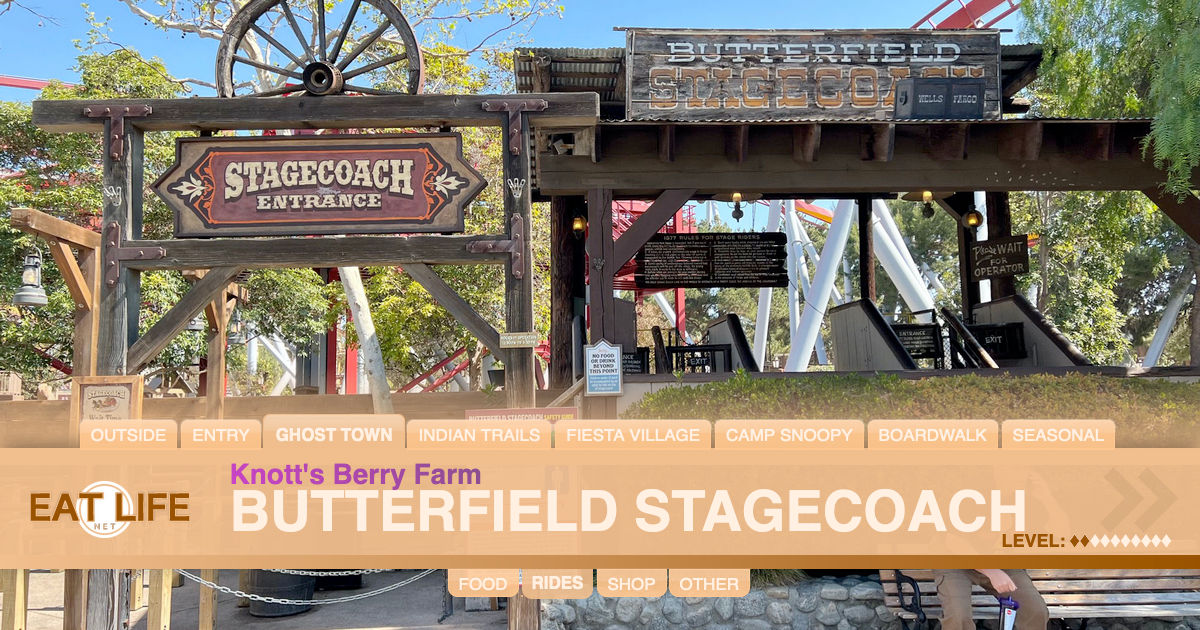 Butterfield Stagecoach
