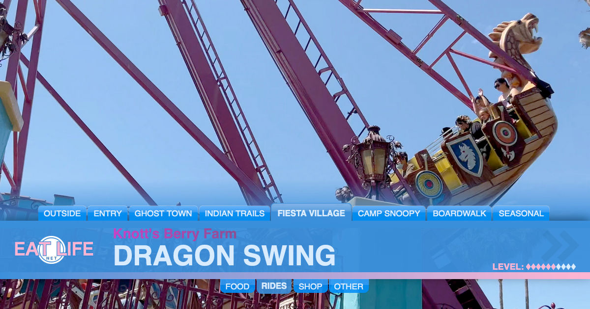 Dragon Swing