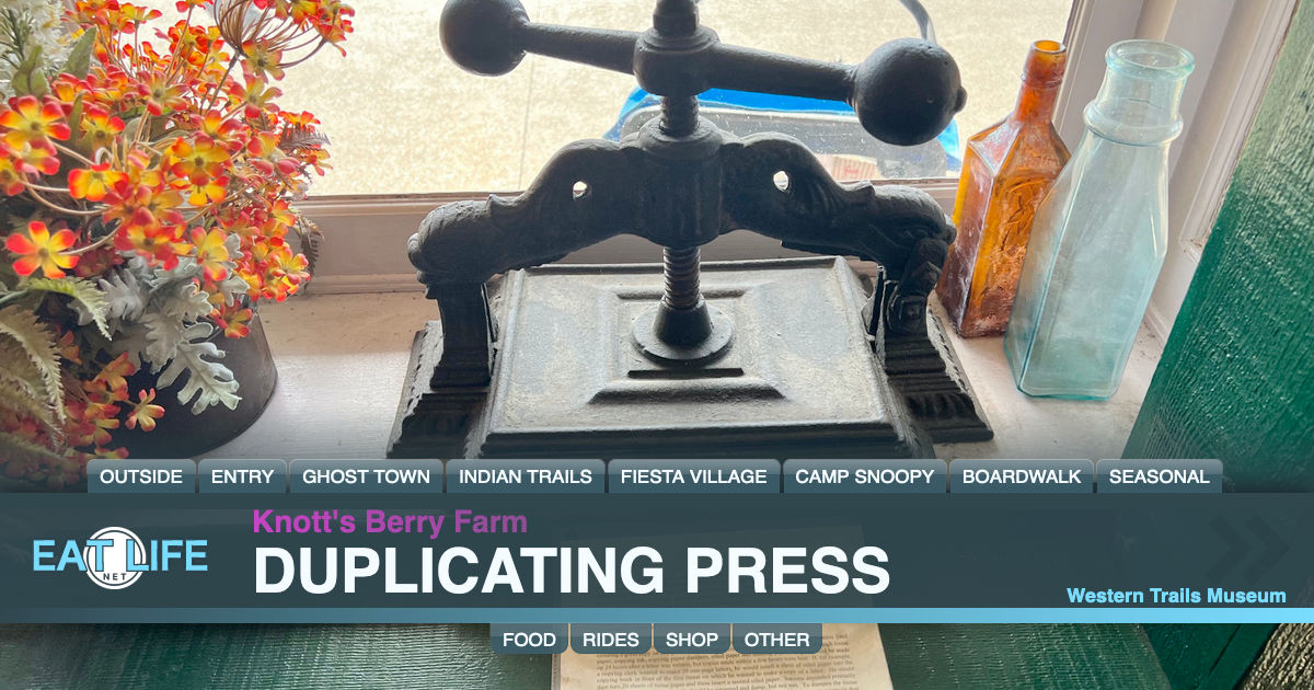 Duplicating Press