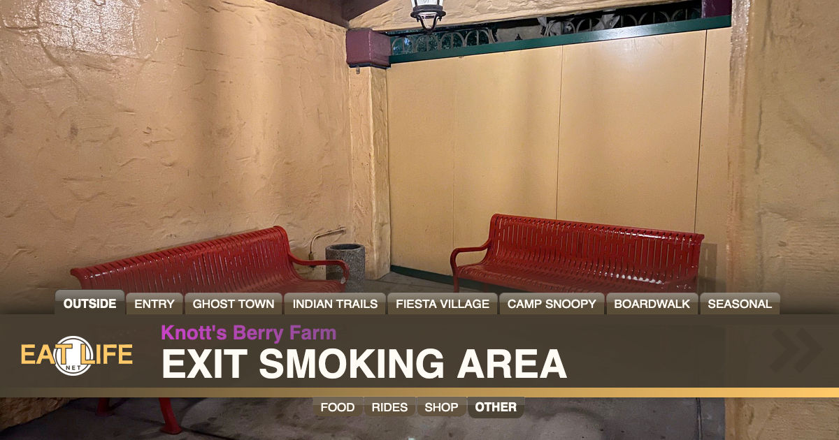 Exit Smoking Area