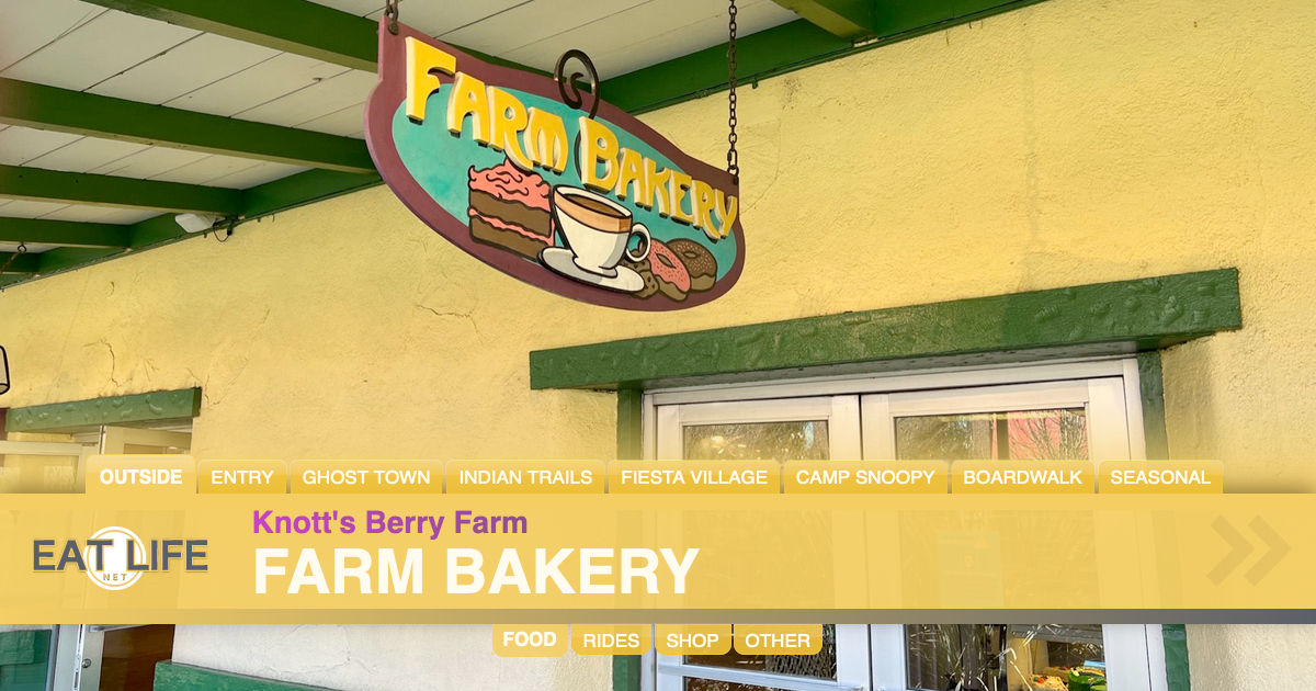 Farm Bakery