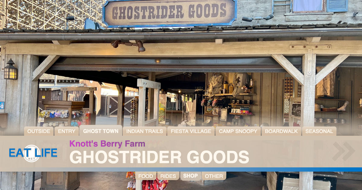 Ghostrider Goods