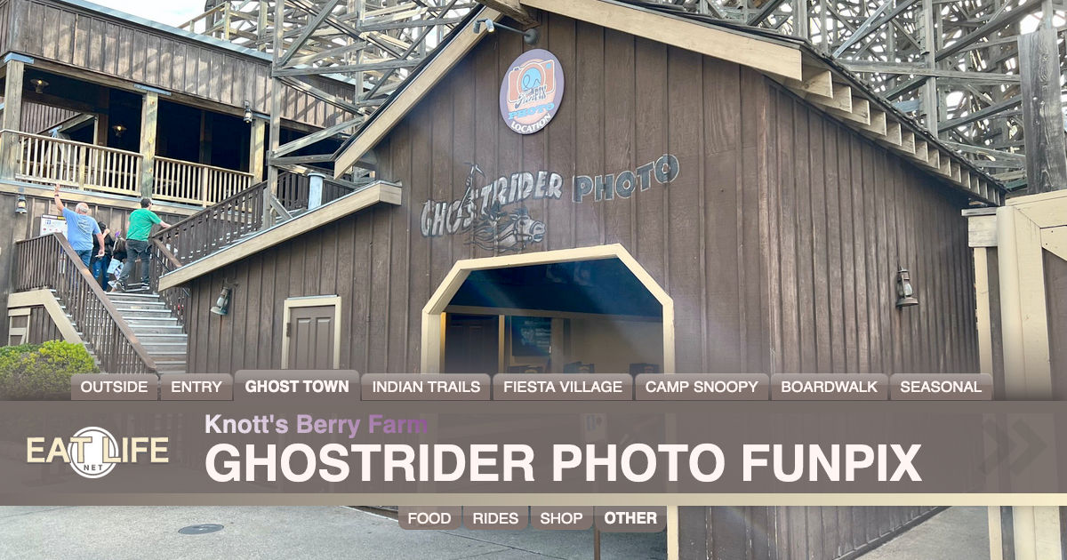 Ghostrider Photo Funpix