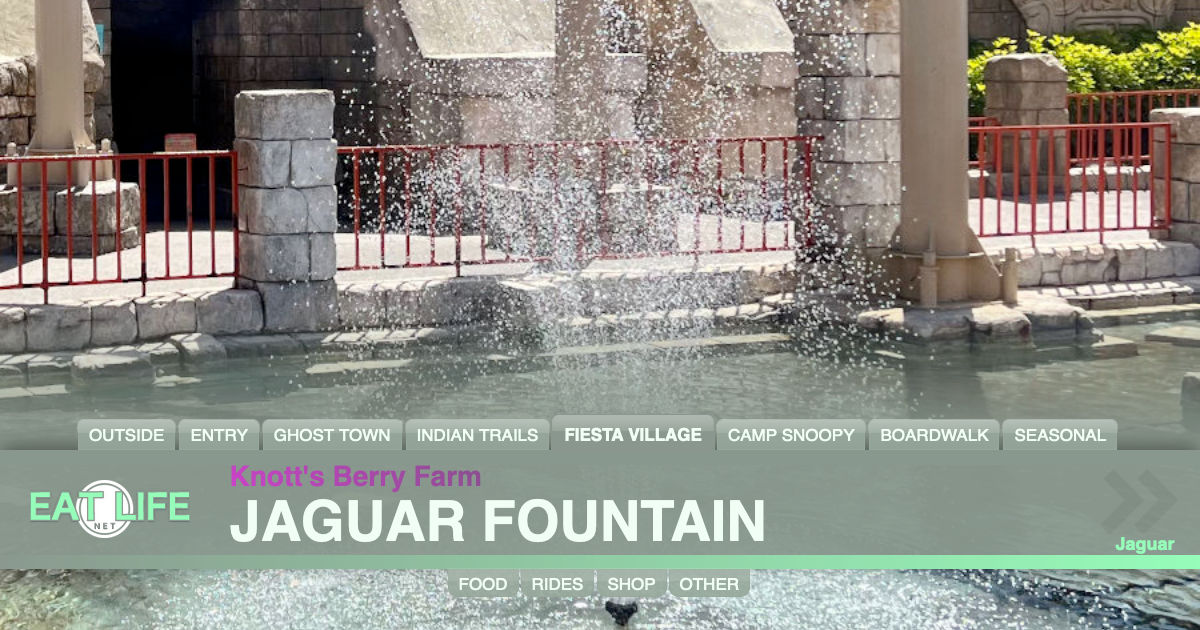 Jaguar Fountain