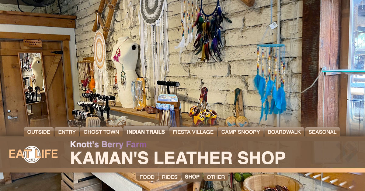 Kaman's Leather Shop