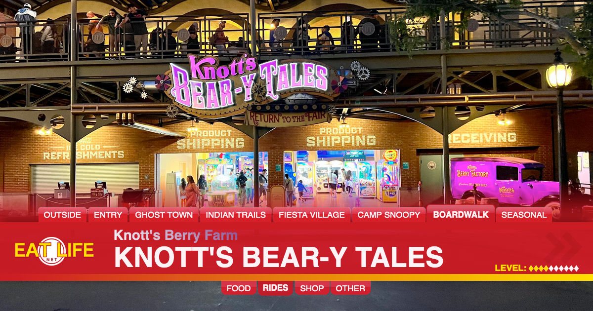 Knott's Bear-y Tales