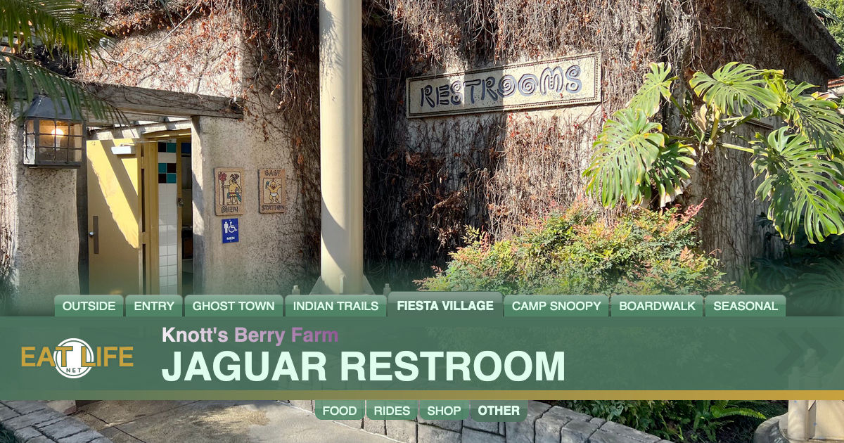 Jaguar Restroom