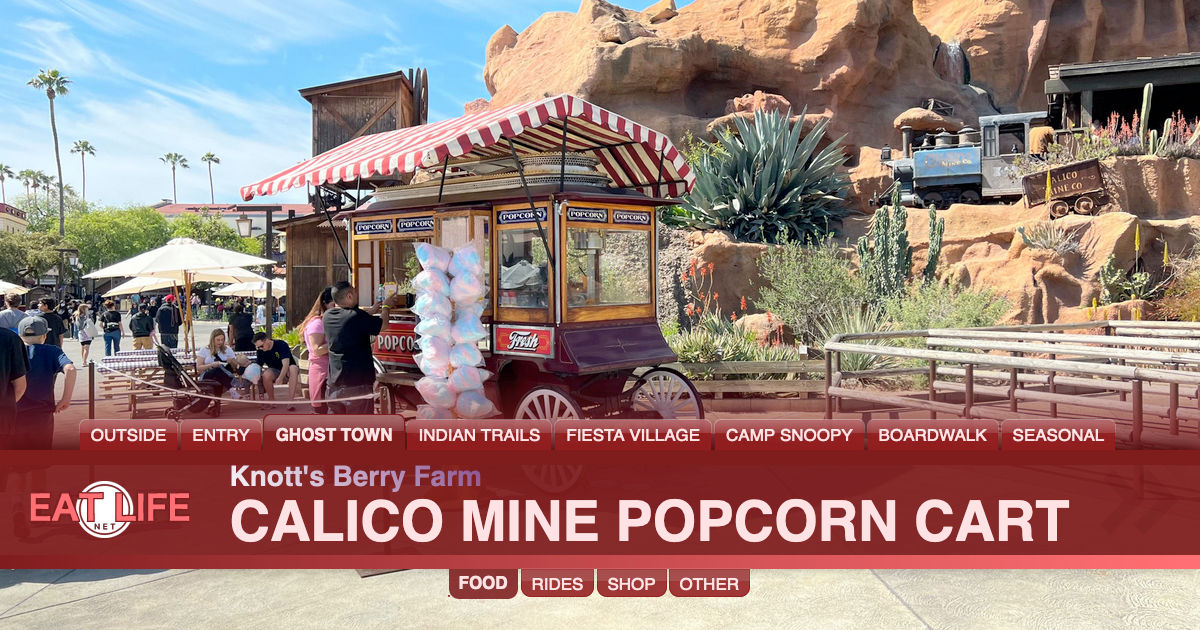 Calico Mine Popcorn Cart