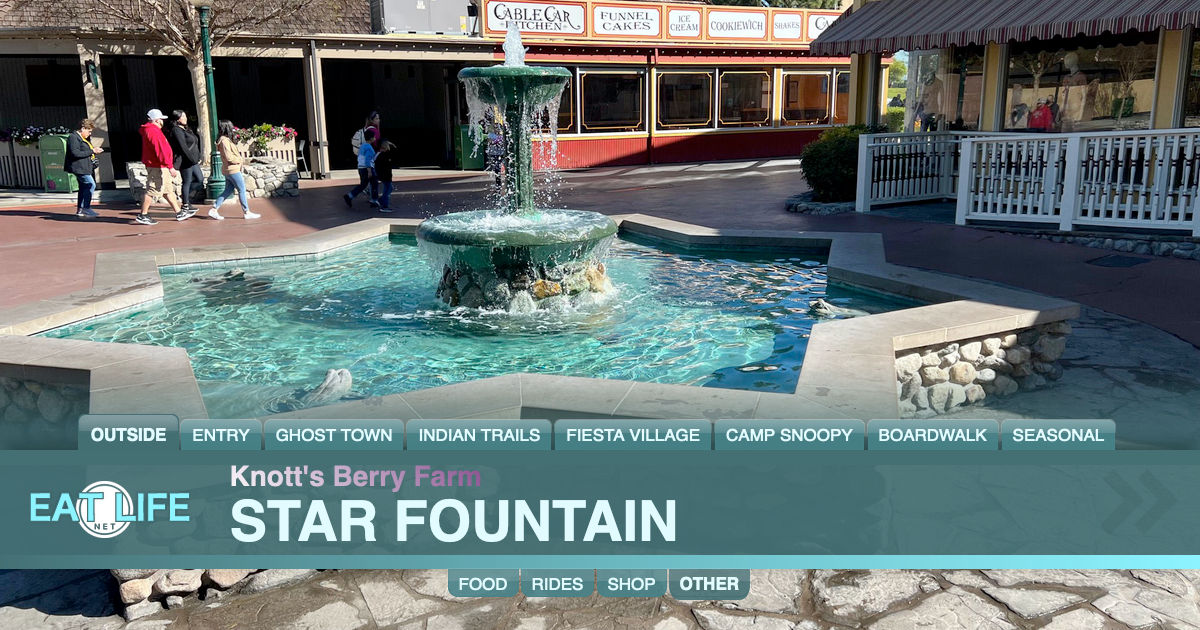 Star Fountain 