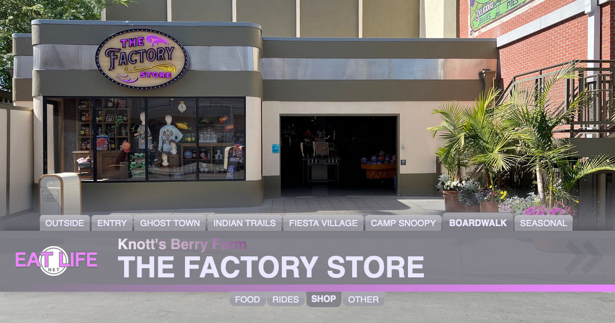 The Factory Store