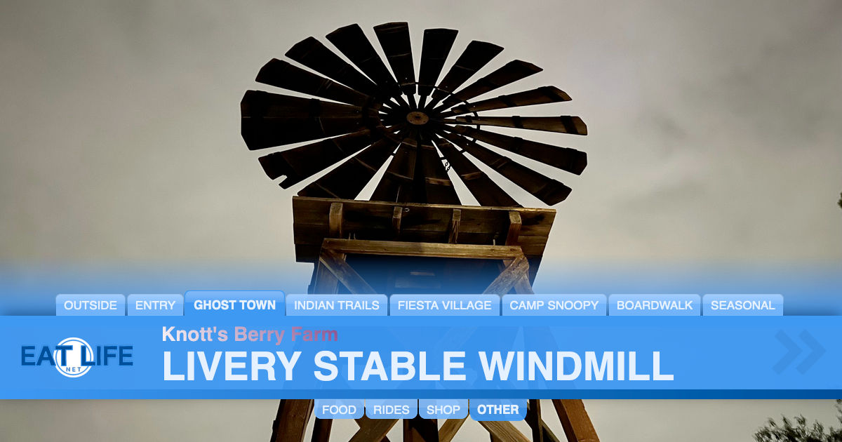 Windmill