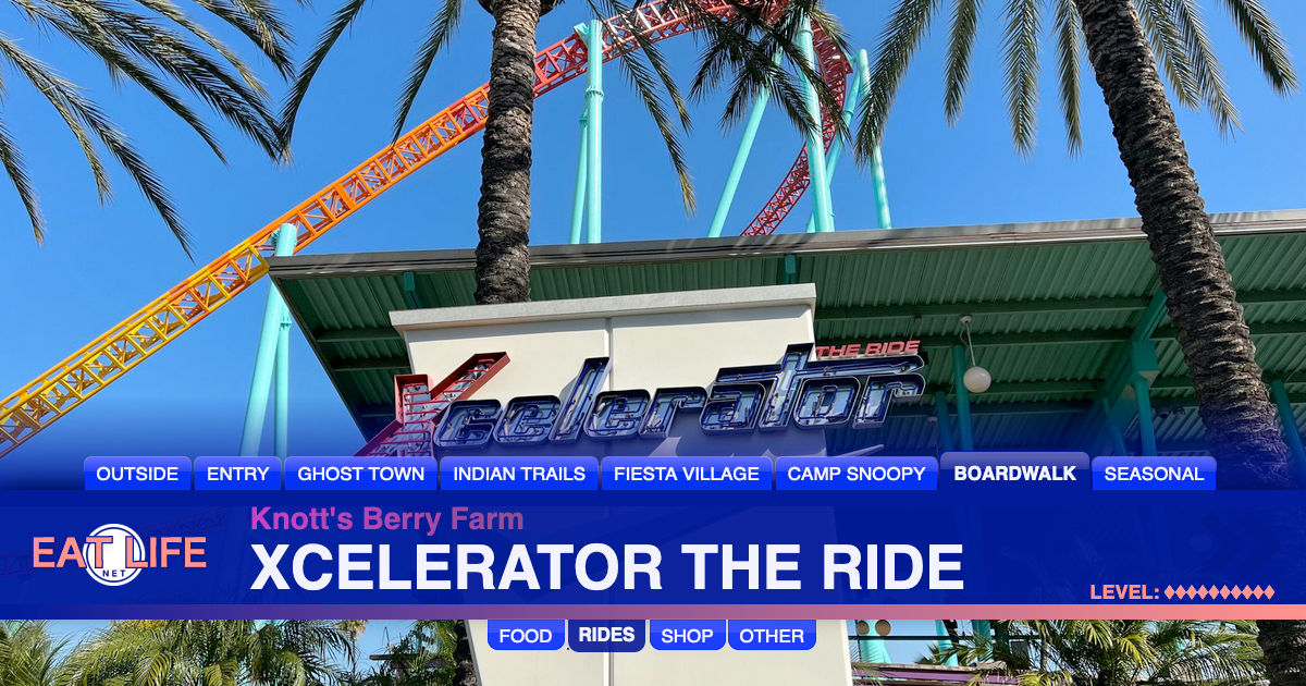 Xcelerator the Ride