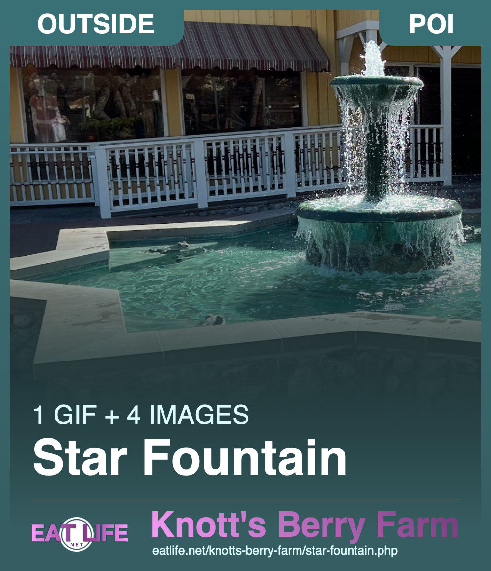 Star Fountain 