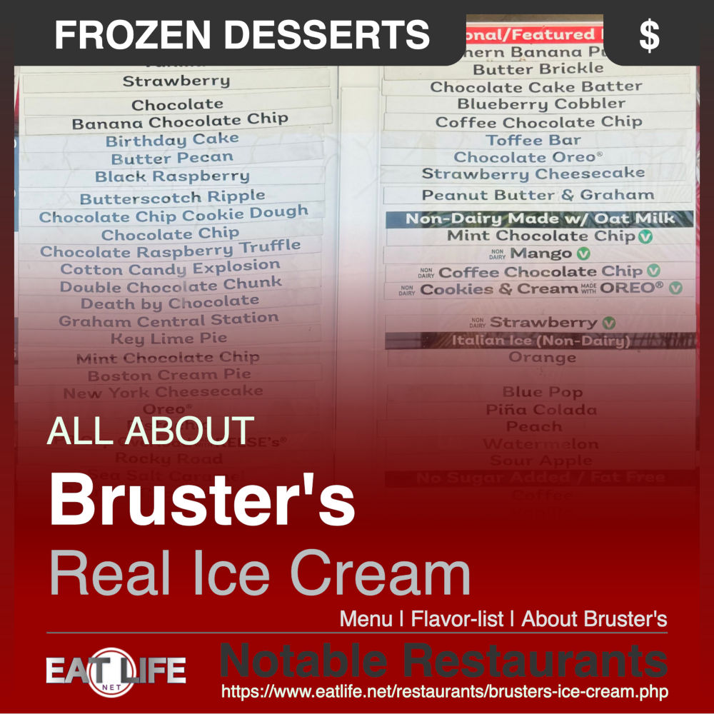 Brusters Ice Cream