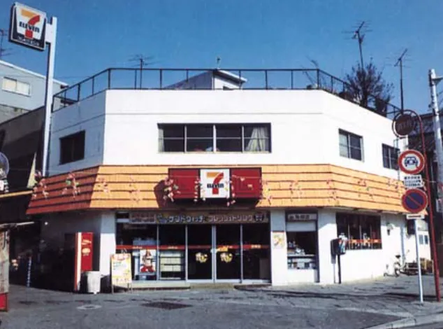 Medium First 7-Eleven Toyosu Japan May 1974