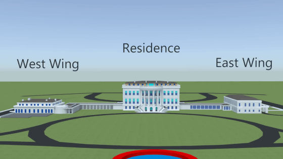 East Wing Residence West Wing gigazine.net